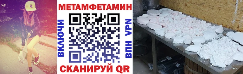 АМФЕТАМИН Розовый  наркота  Тутаев 