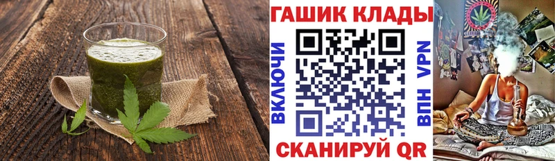Еда ТГК марихуана  Тутаев 