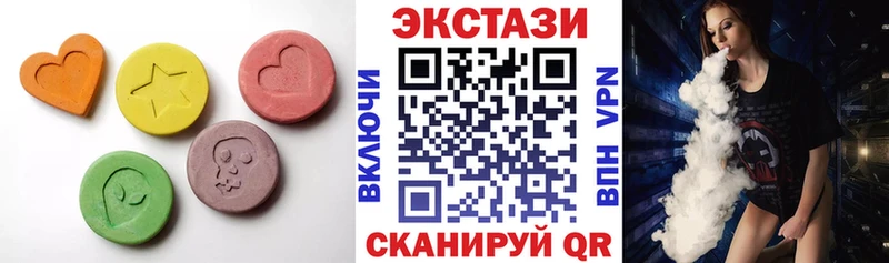 Экстази Philipp Plein  наркотики  Тутаев 