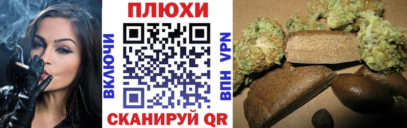 купить наркотики цена Тутаев ГАШИШ гарик