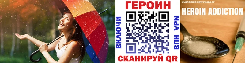 Героин Афган  Тутаев 