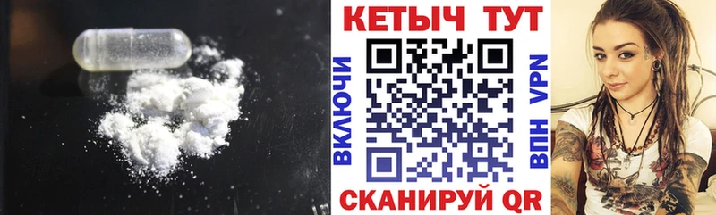 сколько стоит  Тутаев  kraken   Кетамин VHQ 