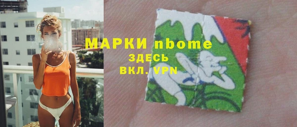кокаин Абаза