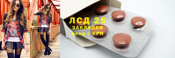 кокаин Абаза