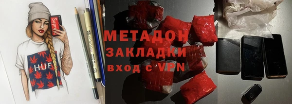 герыч Абдулино