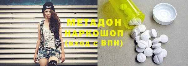 спиды Абинск