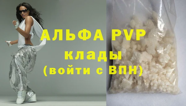кокаин Абаза