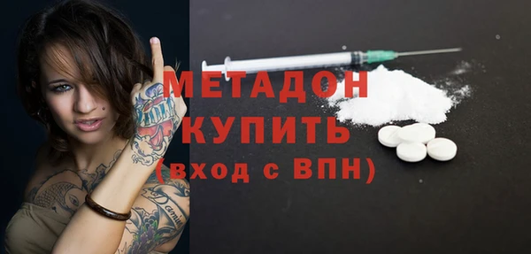 спиды Абинск