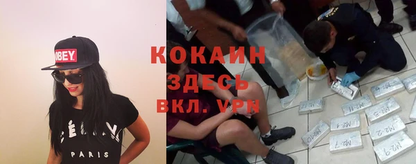 кокаин Абаза