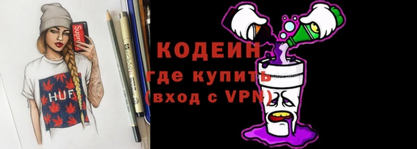 спиды Абинск