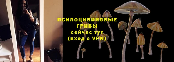 кокаин Абаза