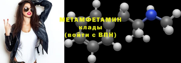 кокаин Абаза