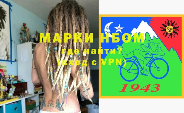 спиды Абинск