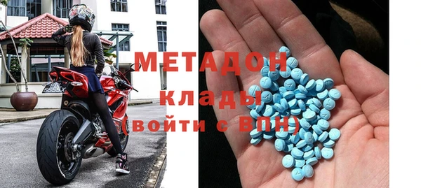 герыч Абдулино