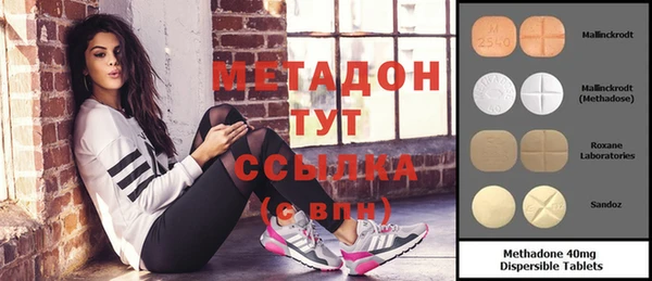 герыч Абдулино