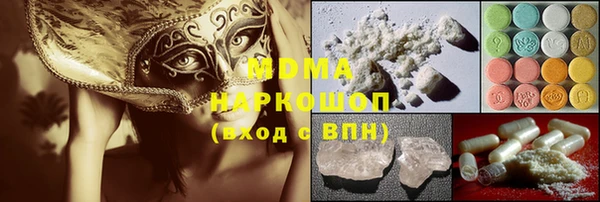 кокаин Абаза
