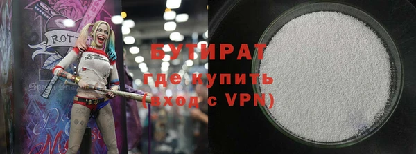 кокаин VHQ Гусиноозёрск
