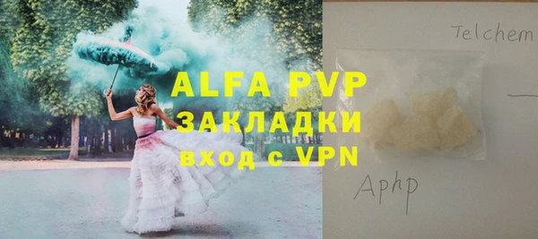 кокаин Абаза