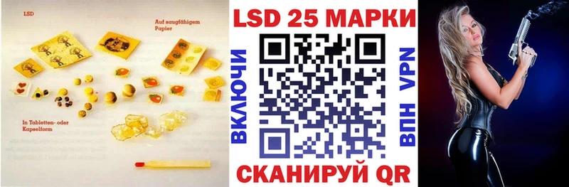 LSD-25 экстази кислота  где купить наркоту  Тутаев 