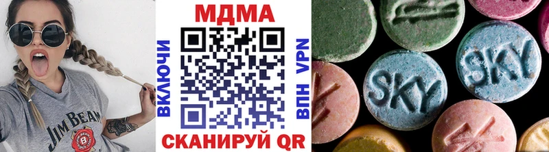 MDMA Molly  Тутаев 