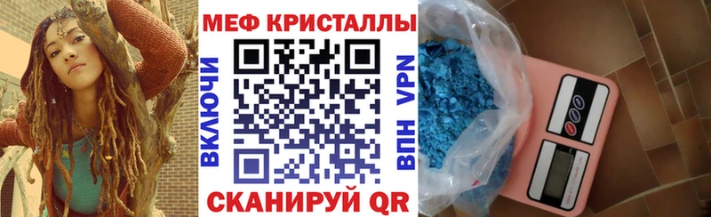 магазин продажи наркотиков Тутаев Меф VHQ