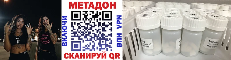 МЕГА ТОР  Тутаев  Метадон VHQ 